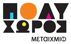 metaixmioLogo19