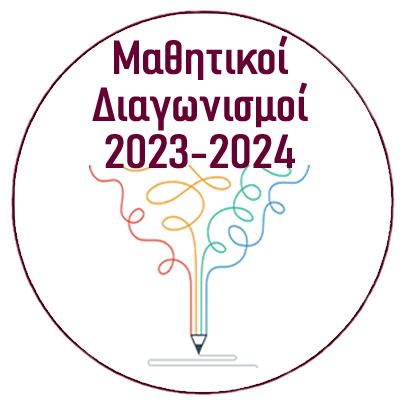 MATH DIAG 2022 2023